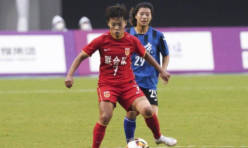 全运会成年组女足半决赛结束 联合队与上海队会师决赛 全运会成年组女足半决赛结束 联合队与上海队会师决赛