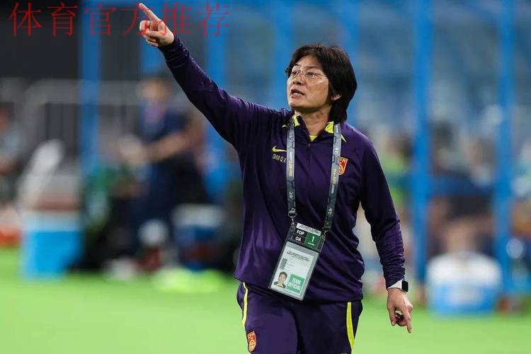 水庆霞:我认为今天所有队员都很棒 水庆霞:我认为今天所有队员都很棒