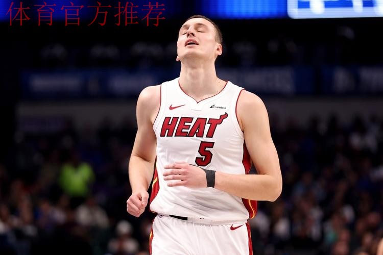 热火官方:约维奇右手肘受伤离场治疗,本场比赛不会回归 热火官方:约维奇右手肘受伤离场治疗,本场比赛不会回归