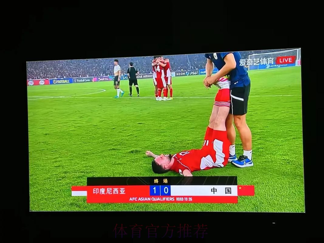 世界杯高清直播实时