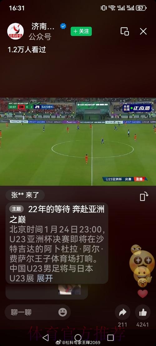 2026世界杯直播入口最佳 2026世界杯直播入口最佳