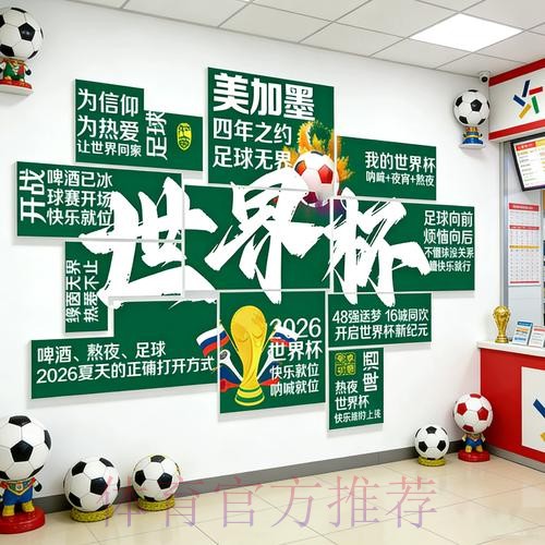 2026世界杯投注网页版最佳 2026世界杯投注网页版最佳
