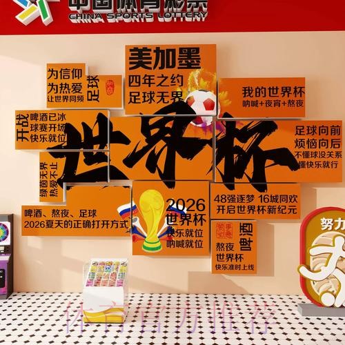 世界杯下注安卓
